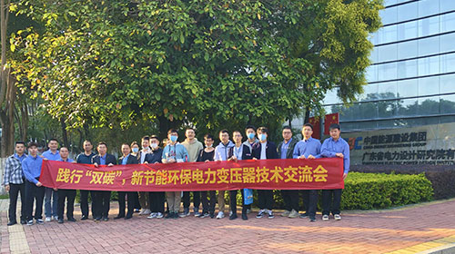共推綠色低碳立體卷鐵心技術