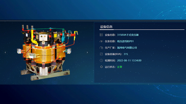 24小時(shí)在線(xiàn)實(shí)時(shí)智能監(jiān)控