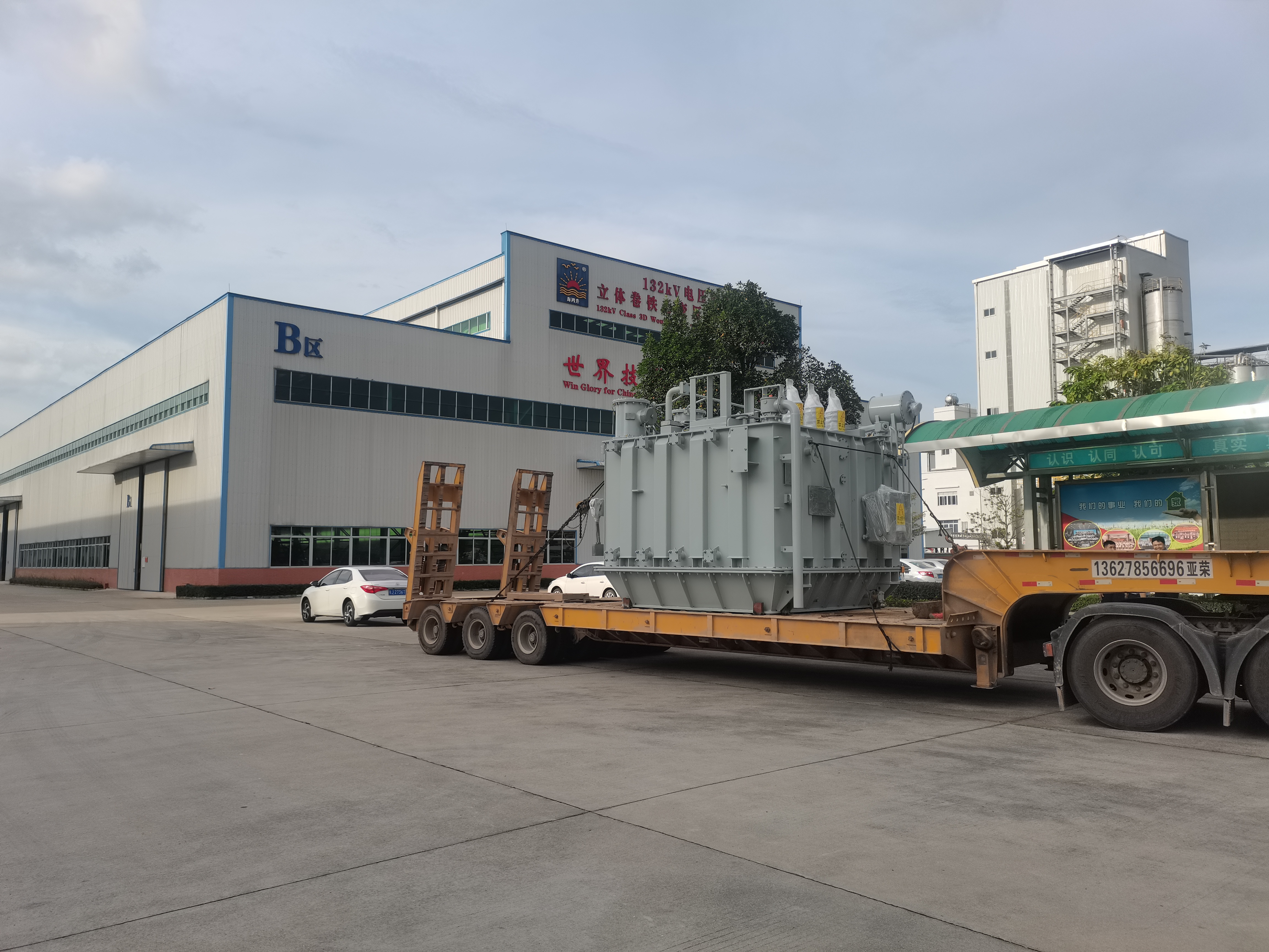 吳川市環(huán)保熱力發(fā)電廠及配套設施項目