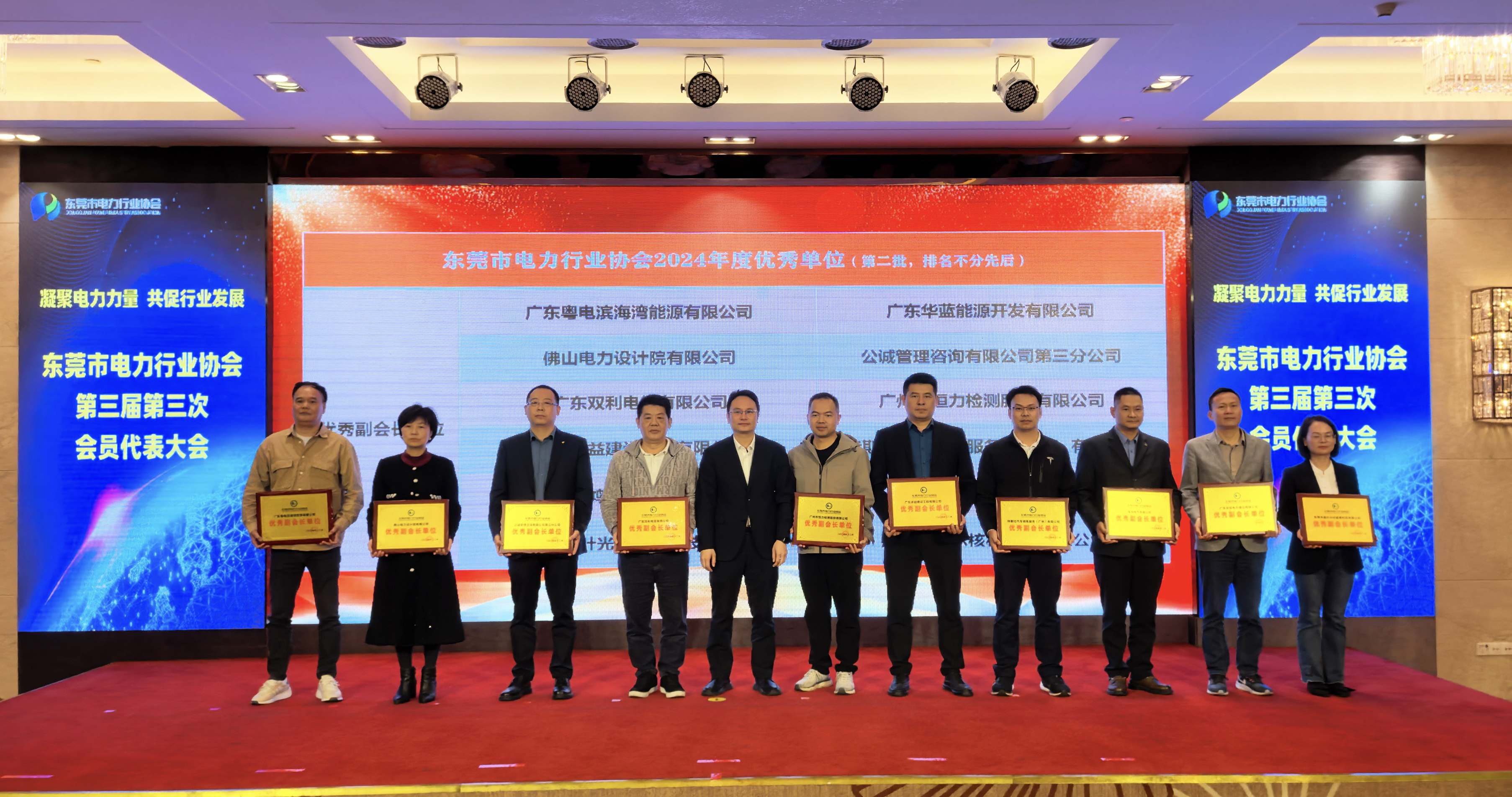 深耕東莞區(qū)域二十余載|海鴻電氣高可靠品牌得到行業(yè)高度認(rèn)可
