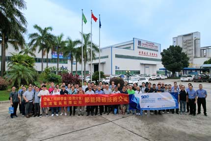 海鴻電氣與營運工程師學(xué)會（香港分會）深化技術(shù)交流 共筑大灣區(qū)綠色配電新未來