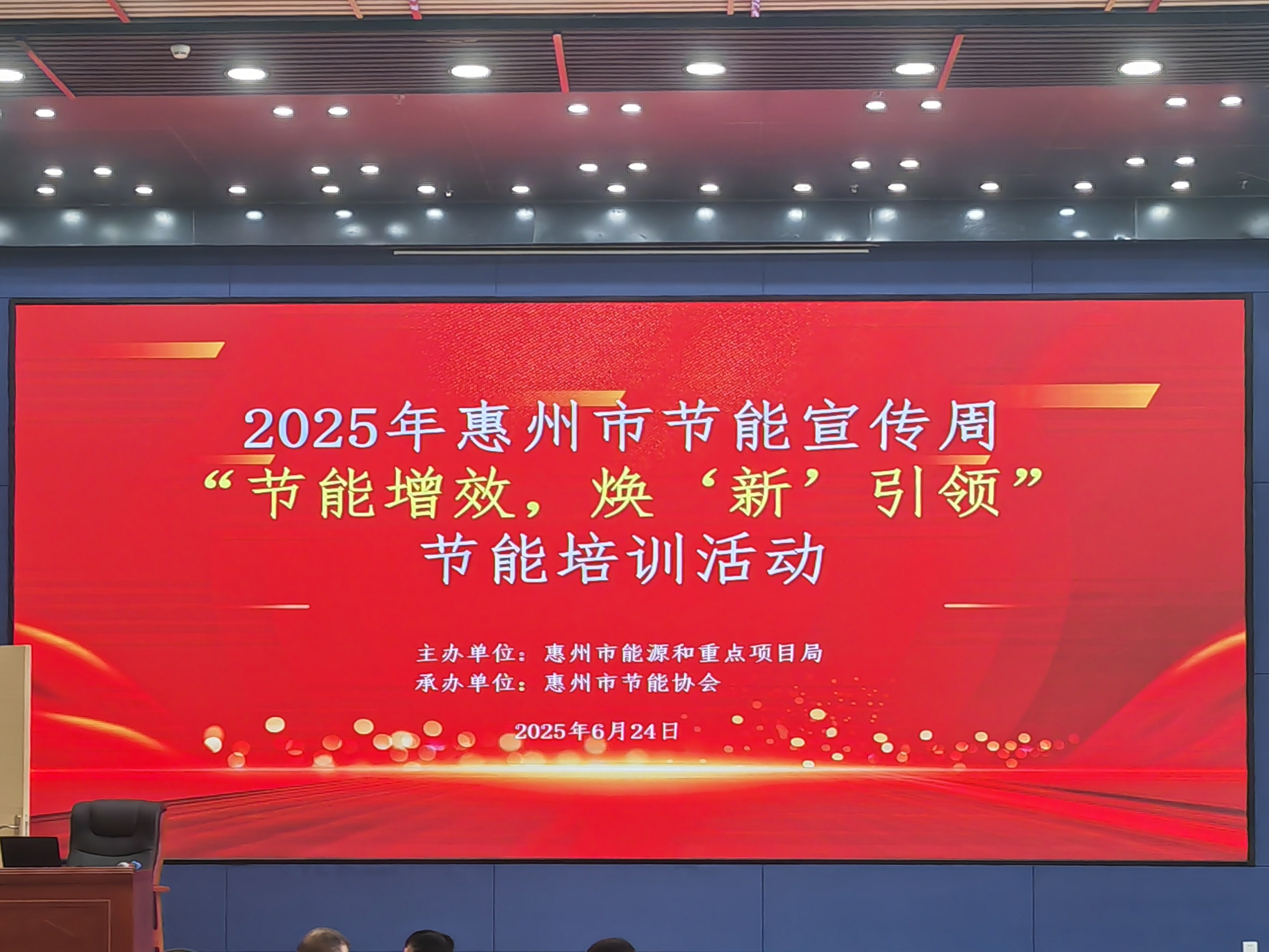節(jié)能宣傳周活動|立體卷鐵心技術助力節(jié)能降碳，推動企業(yè)綠色轉型